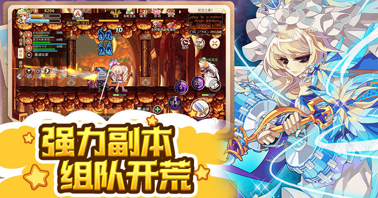 《永恒岛高清重置版》手游：从新手到满级养成路线全解析，2026年最值得入坑的怀旧手游