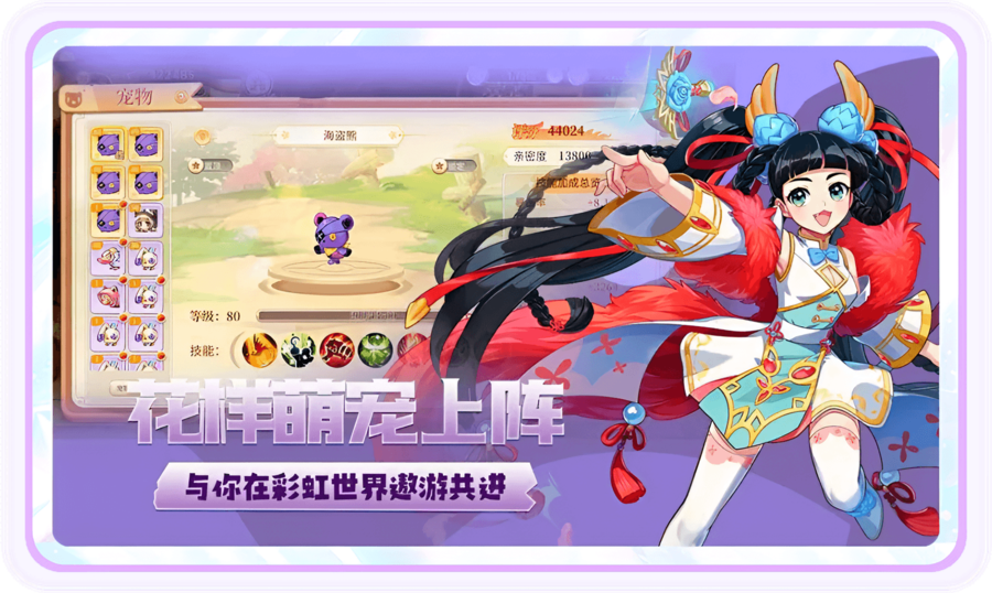 ​《永恒岛高清重置版》重返快乐时光：高清世界中的治愈系社交冒险体验