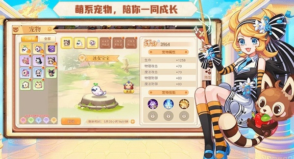 ​永恒岛高清重置版手游：全新"幻境50区"已开启，零门槛加入体验次元社交新玩法