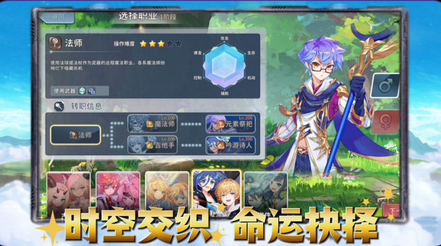 ​永恒岛高清重置版手游：全新"幻境50区"已开启，零门槛加入体验次元社交新玩法