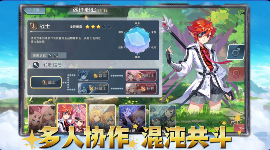 永恒岛高清重置版手游：幻境50区2月4日启幕，开荒攻略助新老玩家快速领跑