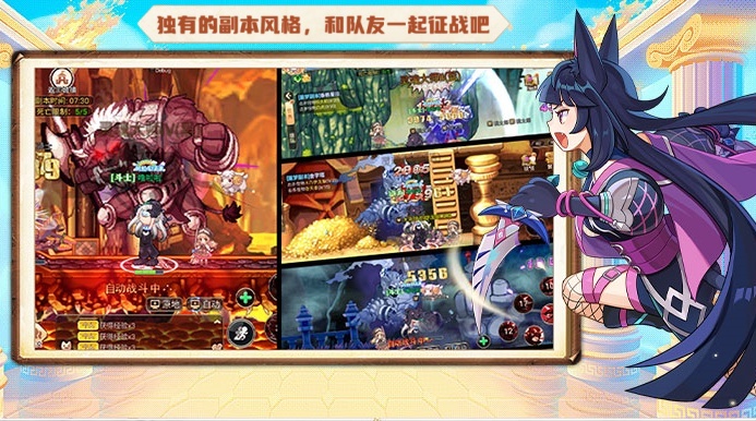 永恒岛高清重置版手游：幻境50区2月4日启幕，开荒攻略助新老玩家快速领跑