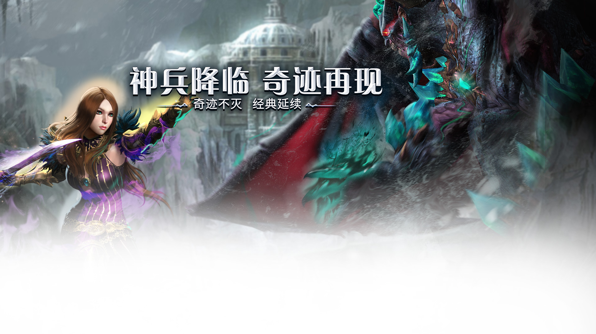 《奇迹世界起源》手游：装备强化攻略，战力飙升技巧！(图2)
