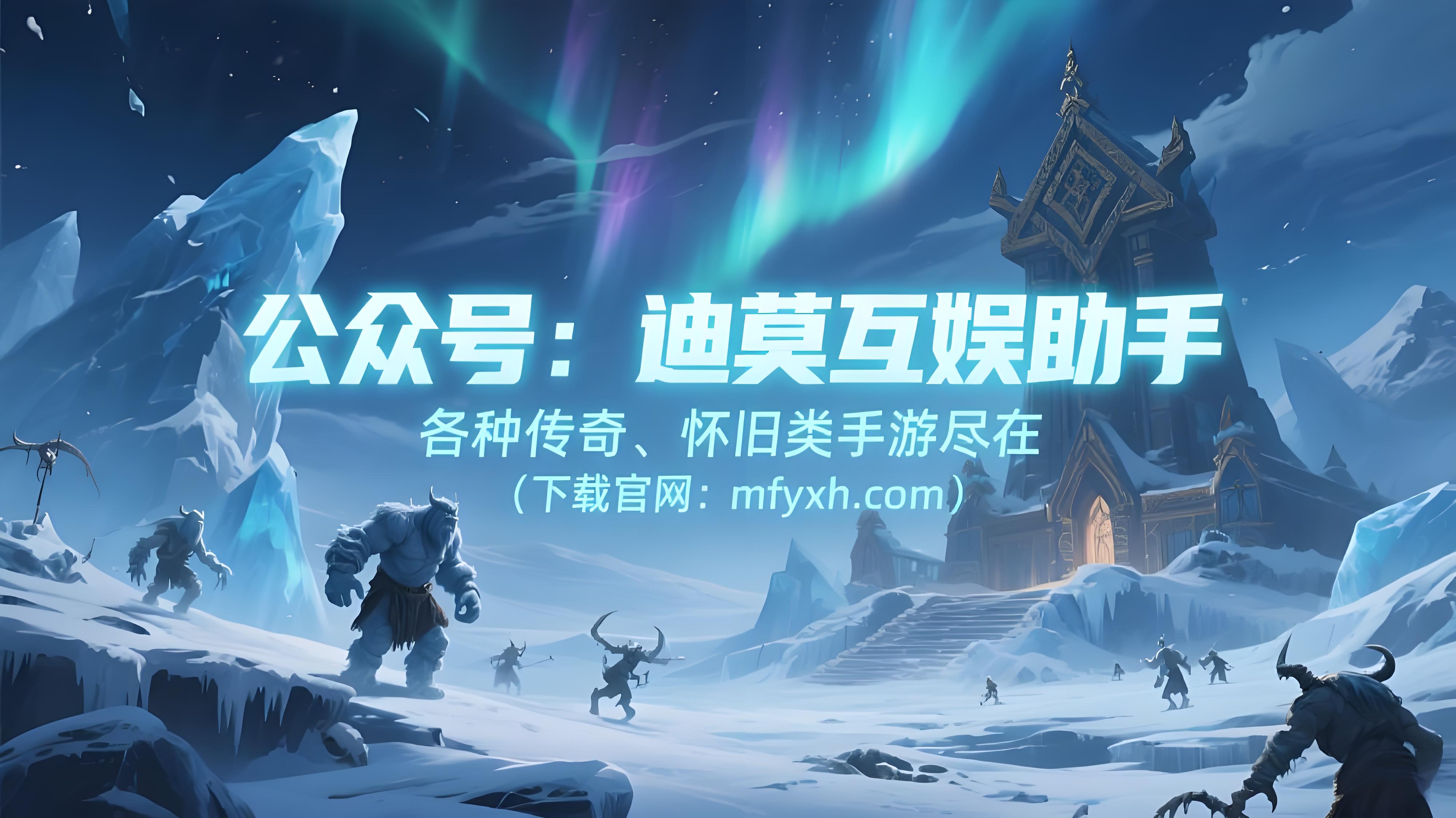 详解《奇迹世界起源》领地争夺战，公会称霸玩法与实战攻略(图1)