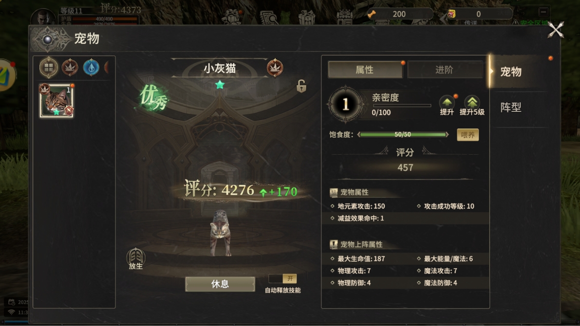 《奇迹世界起源》：赛季任务与日常活动，打造永不落幕的冒险盛宴！(图2)